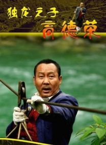 国产免费区